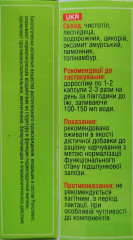 PANCRELEM (Панкрелем)