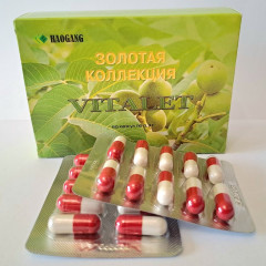 Vitalet (Віталет)